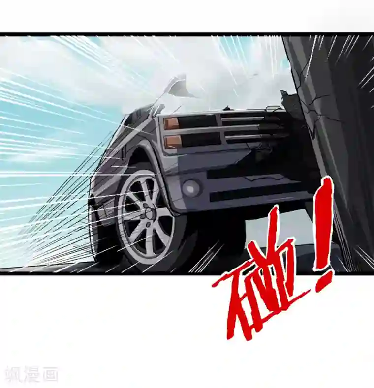 暗影猎人第1话 序章