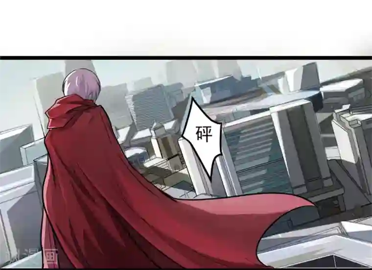 暗影猎人第1话 序章