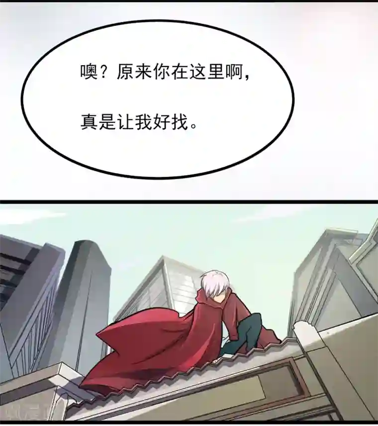 暗影猎人第1话 序章