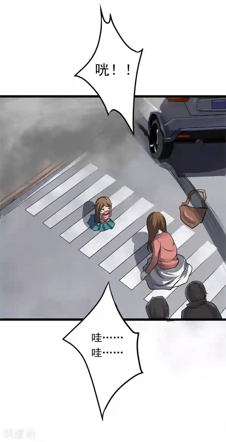 暗影猎人第1话 序章