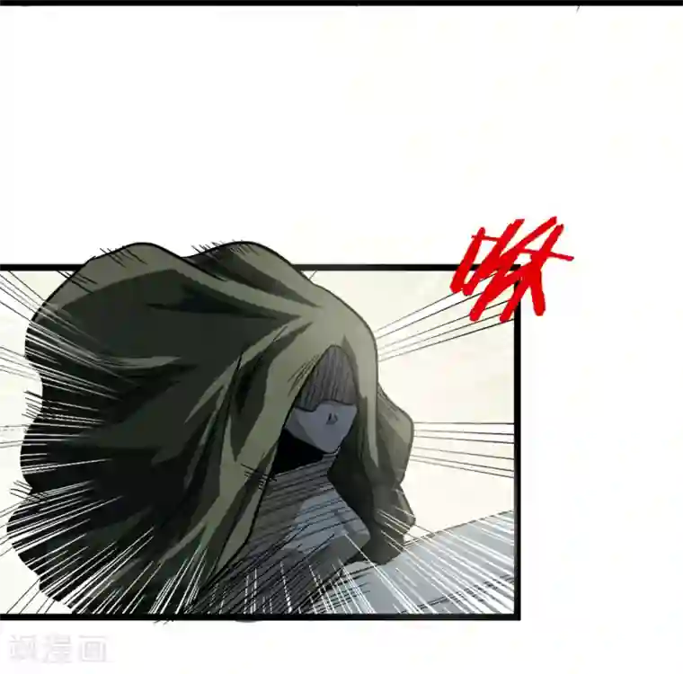 暗影猎人第1话 序章