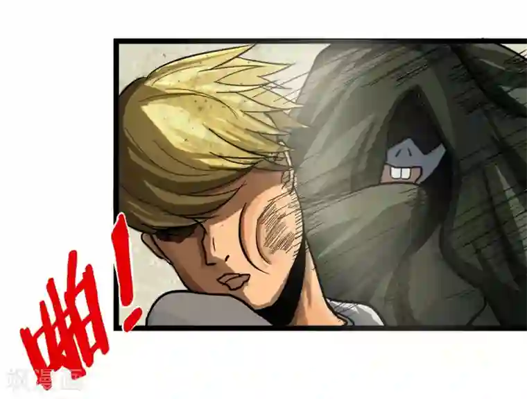 暗影猎人第1话 序章