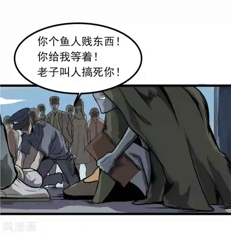 暗影猎人第1话 序章