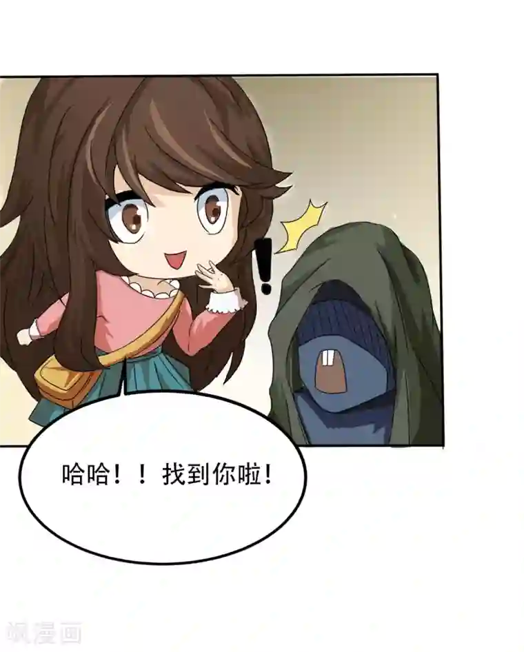 暗影猎人第1话 序章