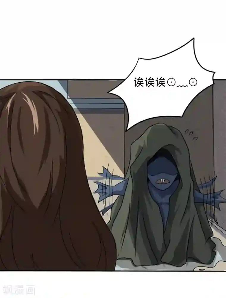 暗影猎人第1话 序章