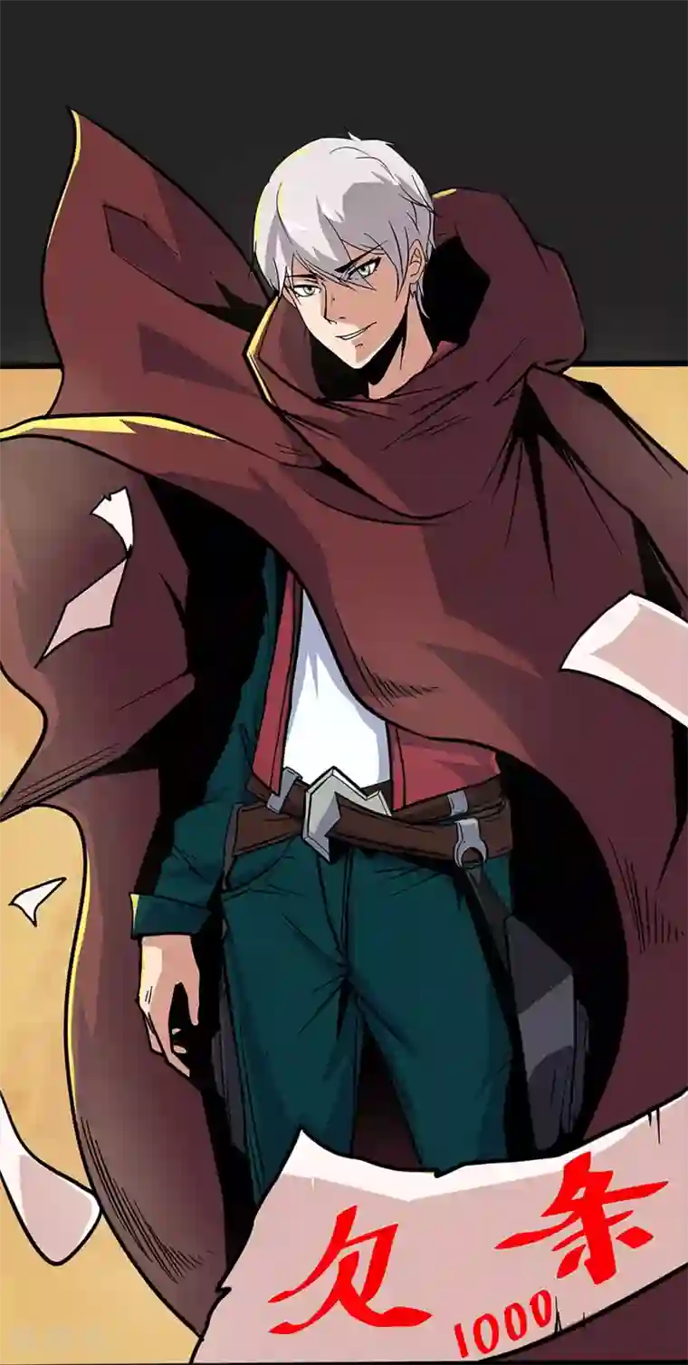 暗影猎人第2话 黑恶势力登场