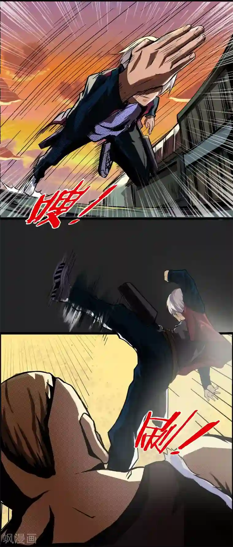 暗影猎人第2话 黑恶势力登场