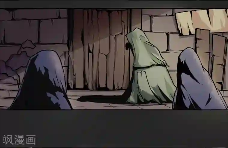 暗影猎人第2话 黑恶势力登场