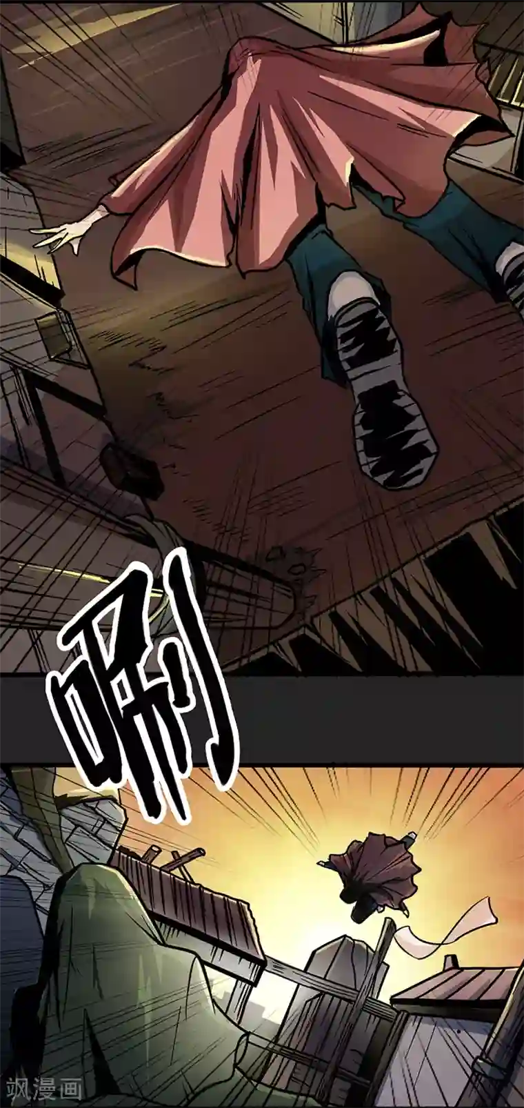 暗影猎人第2话 黑恶势力登场