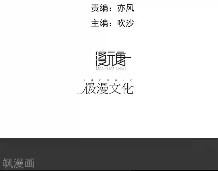 暗影猎人第3话 打不过哈士奇