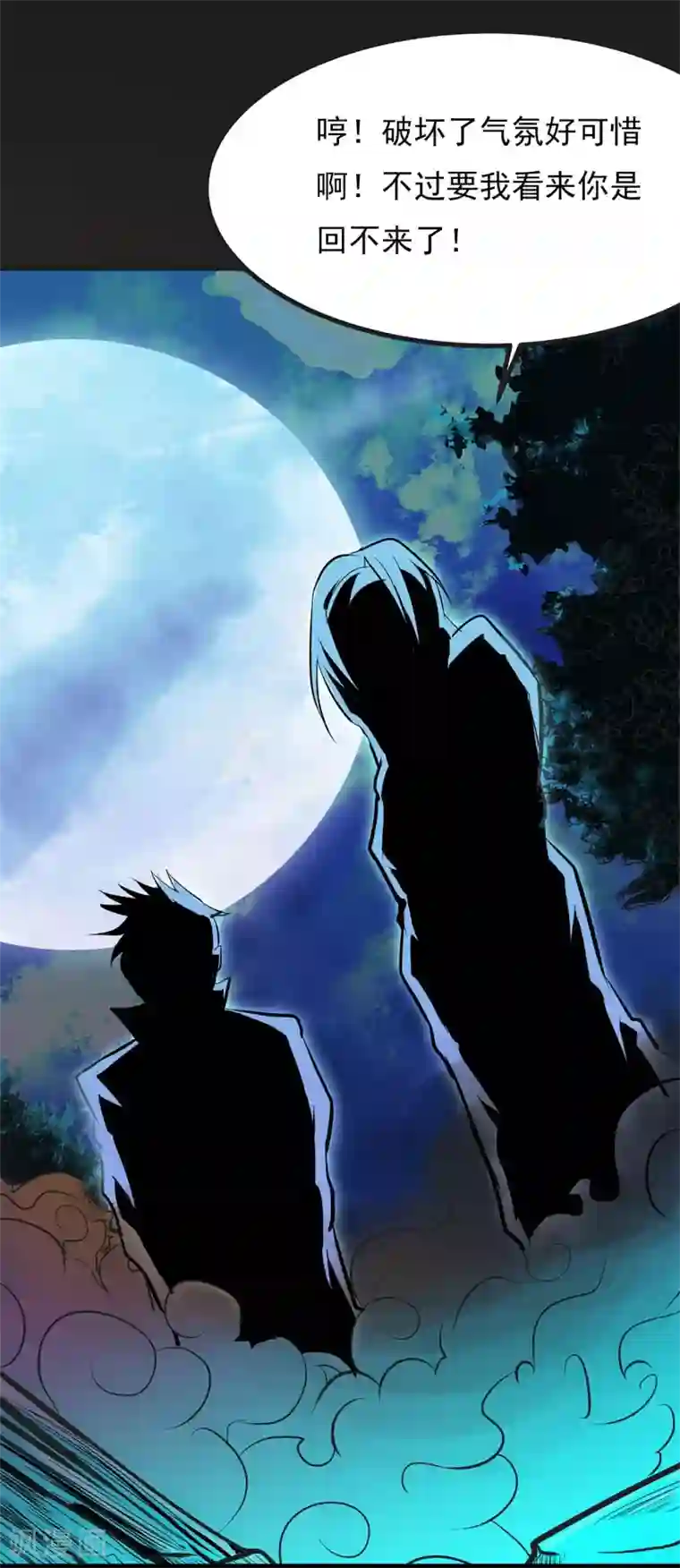 暗影猎人第3话 打不过哈士奇