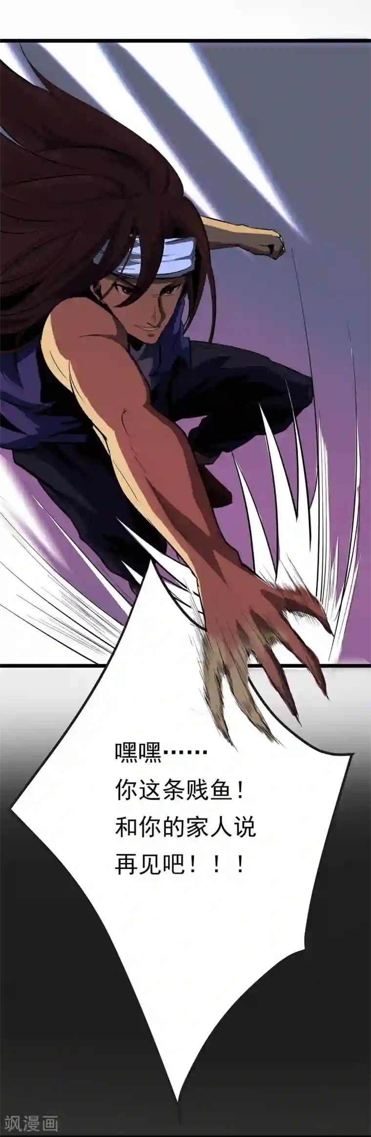 暗影猎人第3话 打不过哈士奇