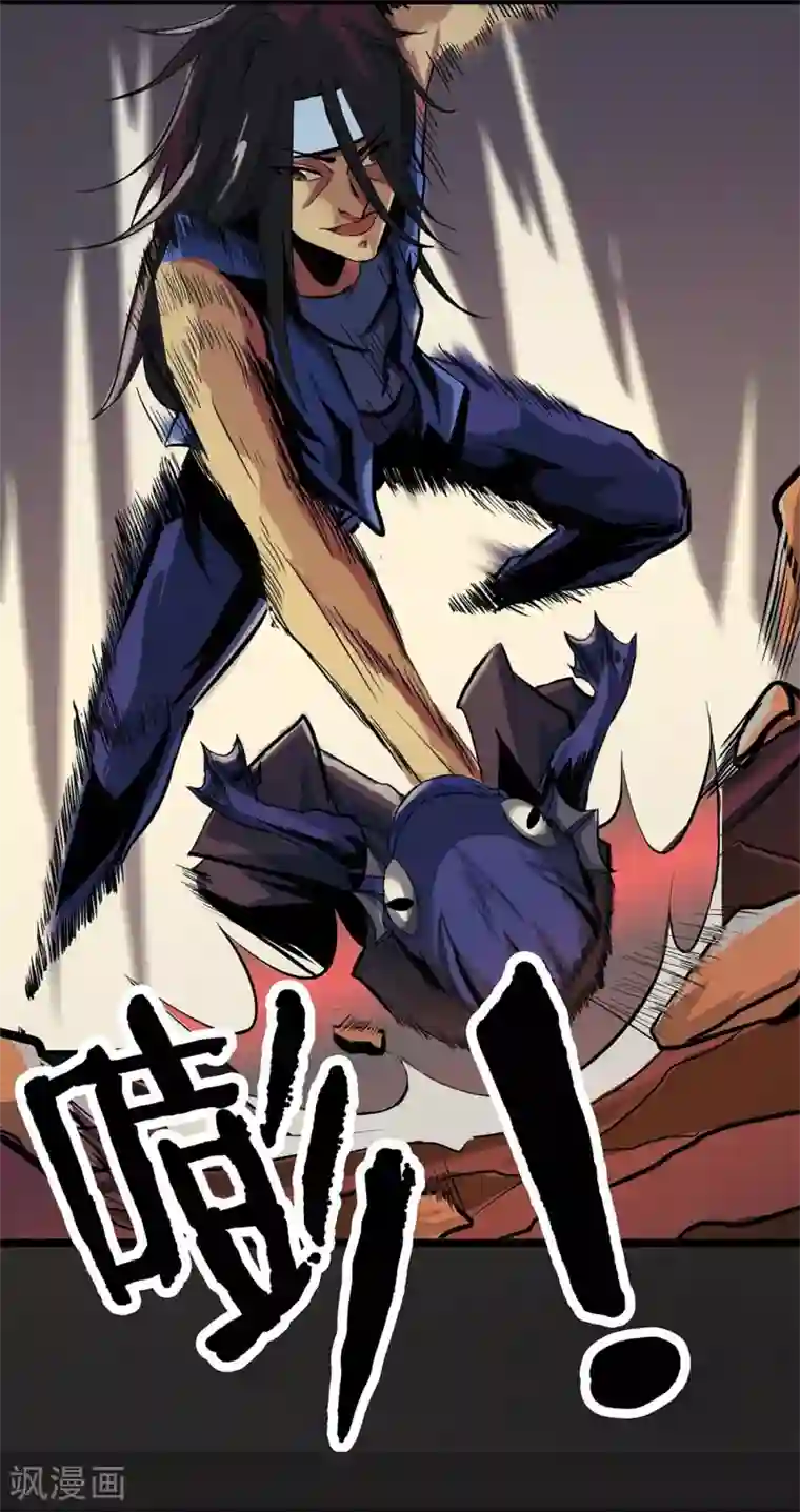 暗影猎人第3话 打不过哈士奇