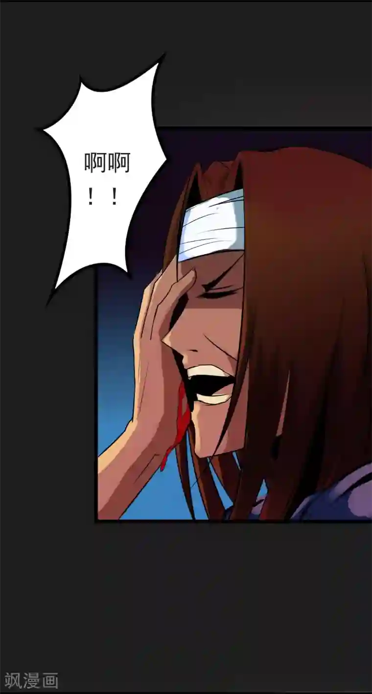 暗影猎人第3话 打不过哈士奇