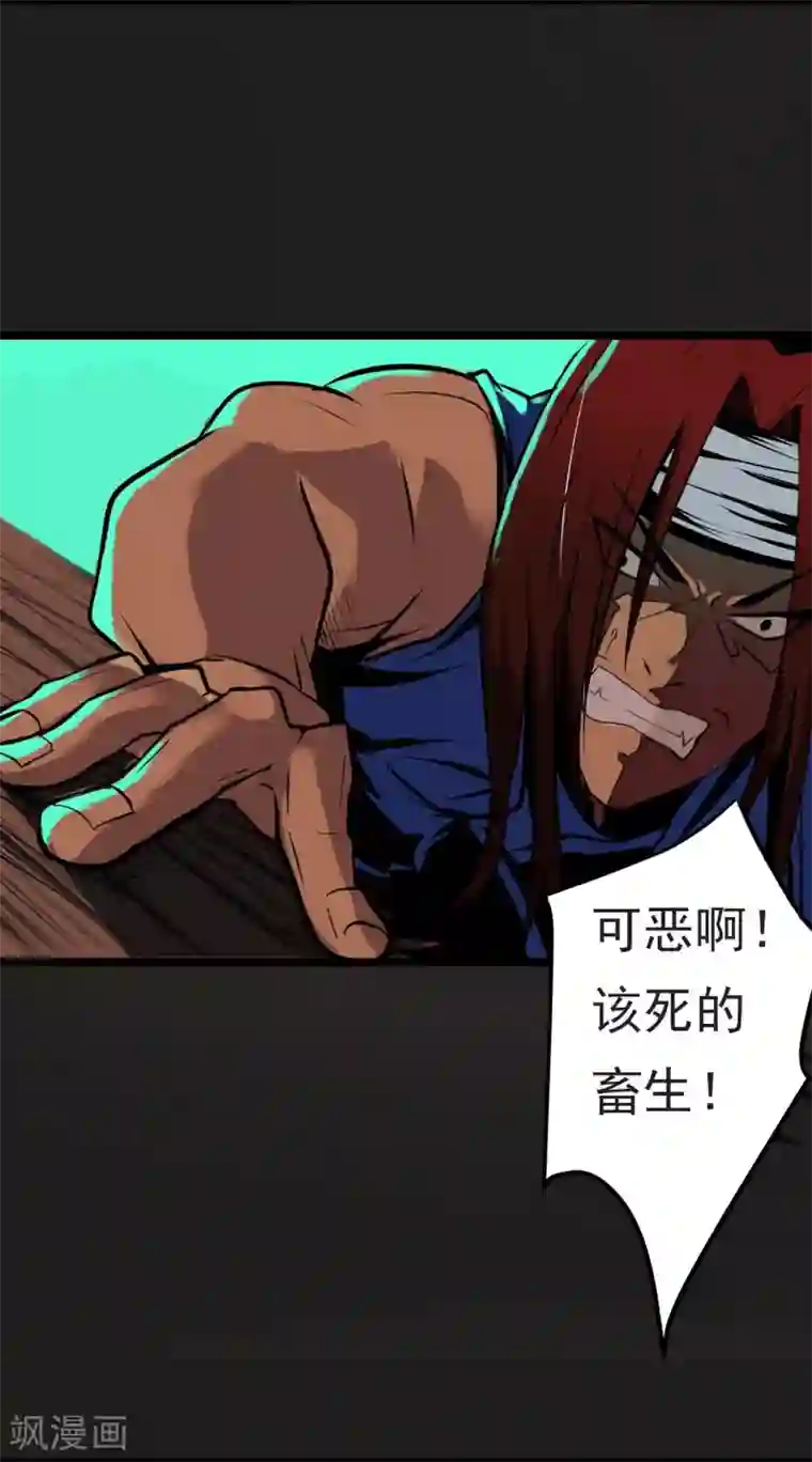 暗影猎人第3话 打不过哈士奇