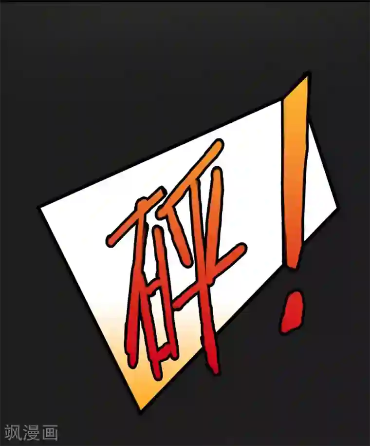 暗影猎人第3话 打不过哈士奇