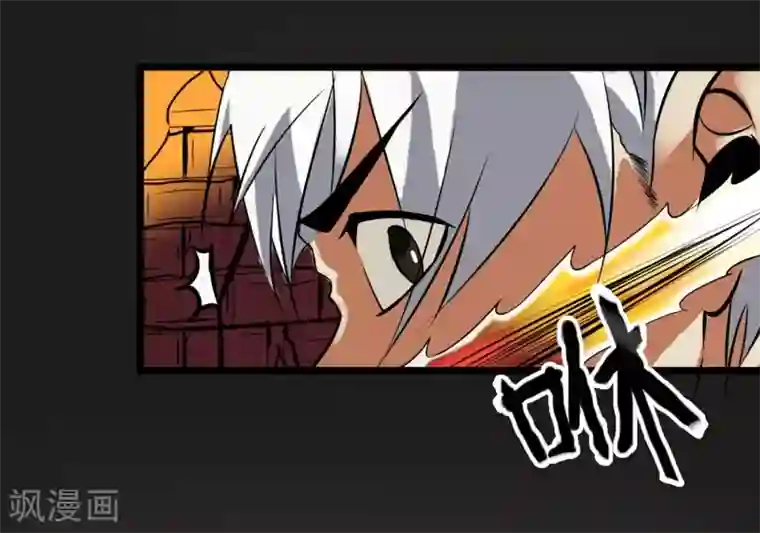 暗影猎人第3话 打不过哈士奇