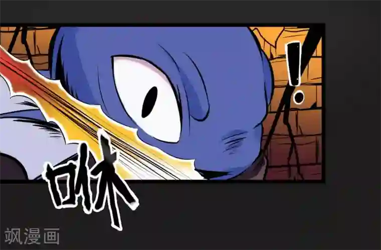 暗影猎人第3话 打不过哈士奇