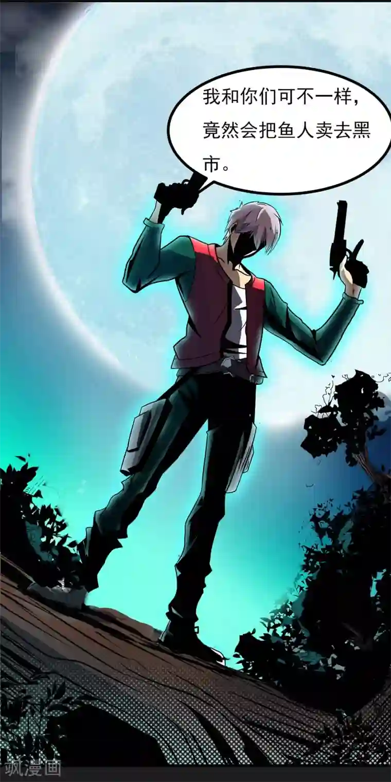 暗影猎人第3话 打不过哈士奇