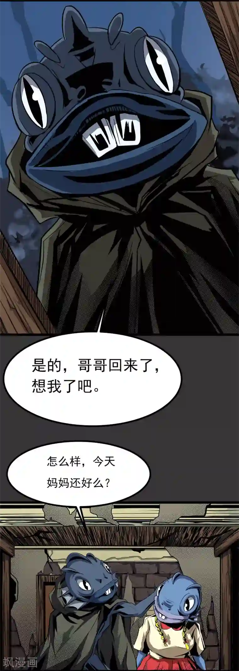 暗影猎人第3话 打不过哈士奇