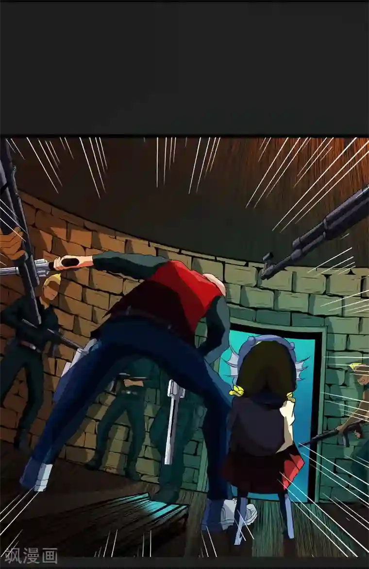 暗影猎人第3话 打不过哈士奇