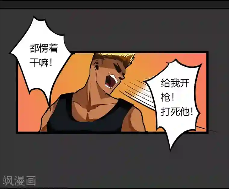 暗影猎人第3话 打不过哈士奇