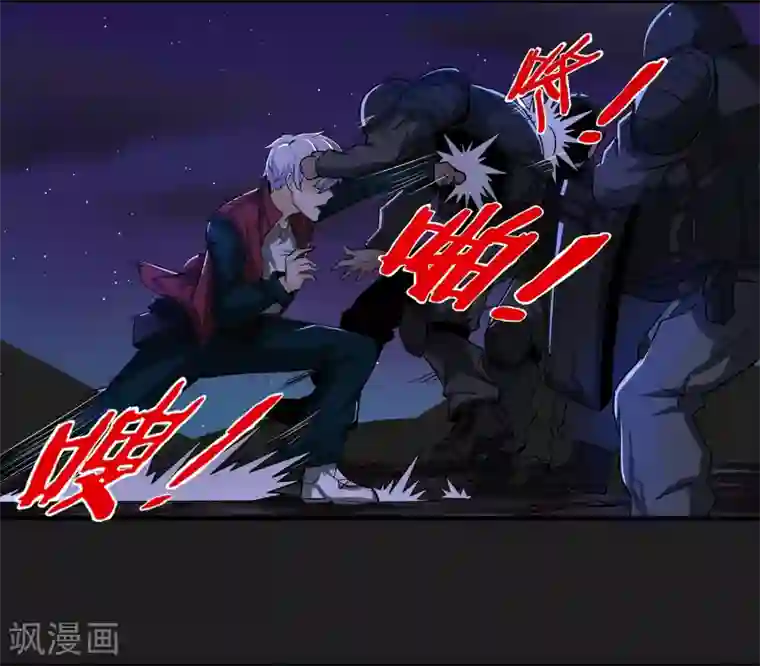 暗影猎人第4话 “猎人”的邀请