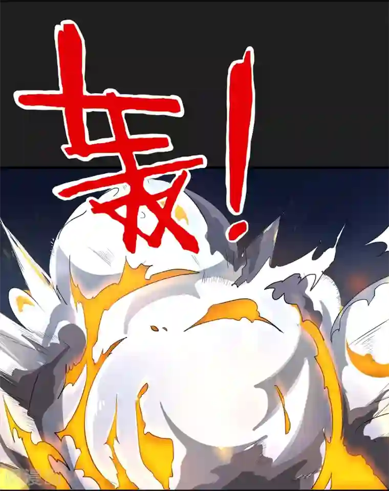 暗影猎人第4话 “猎人”的邀请