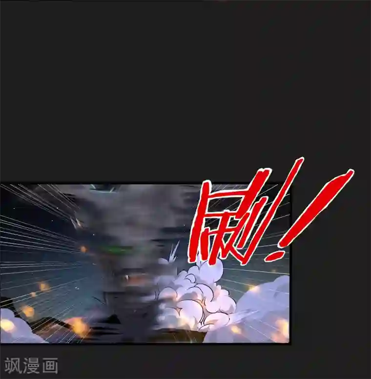 暗影猎人第4话 “猎人”的邀请