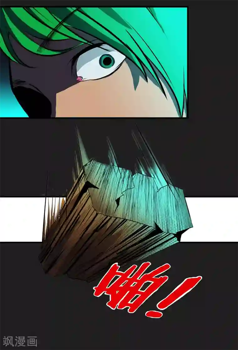 暗影猎人第4话 “猎人”的邀请