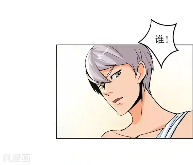 暗影猎人第5话 准备工作要到位