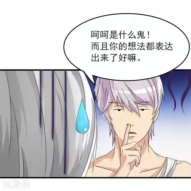 暗影猎人第5话 准备工作要到位