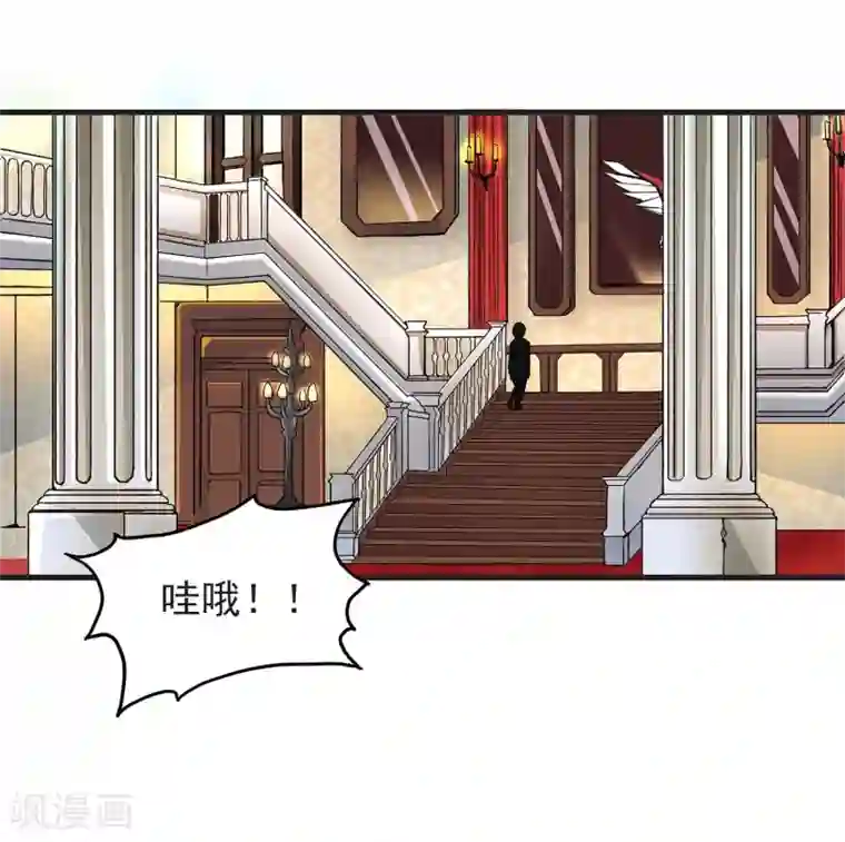 暗影猎人第5话 准备工作要到位