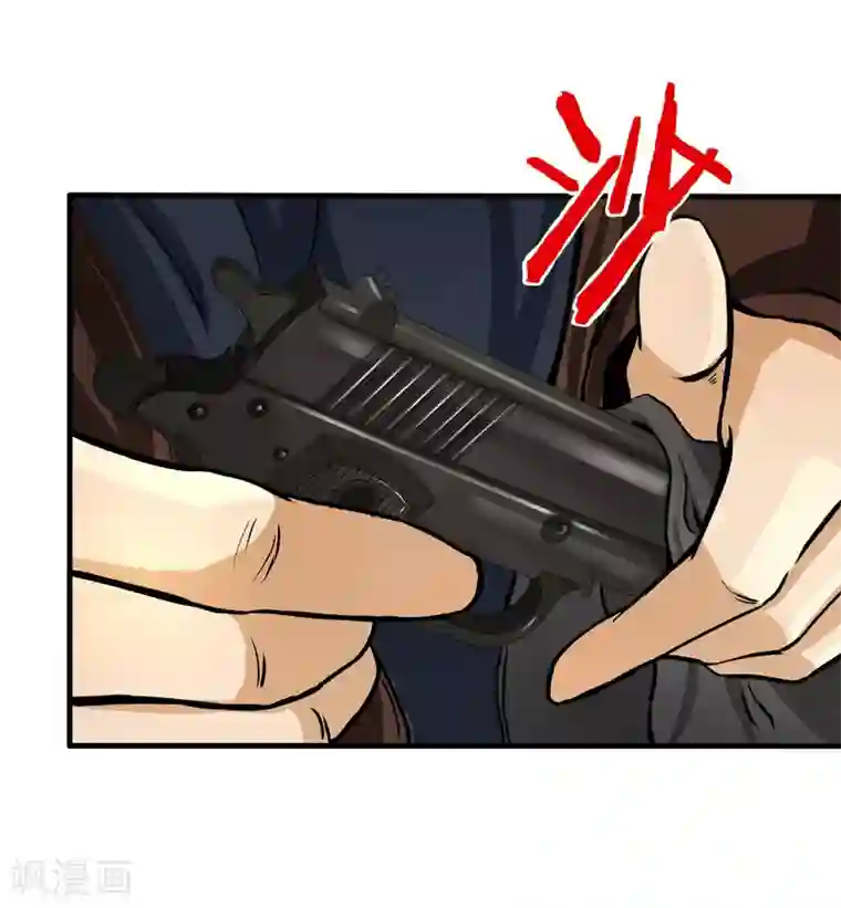 暗影猎人第5话 准备工作要到位