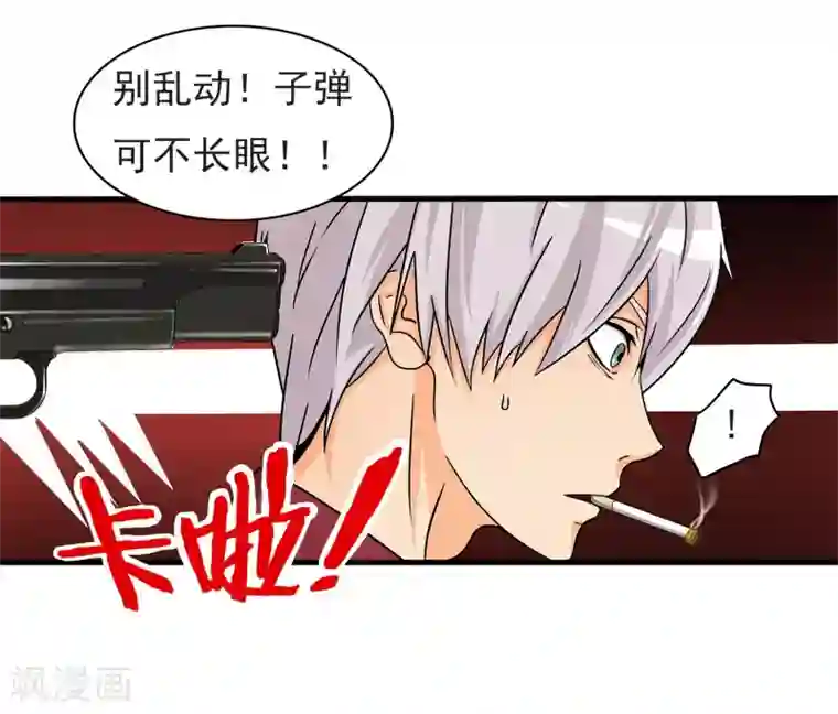 暗影猎人第5话 准备工作要到位