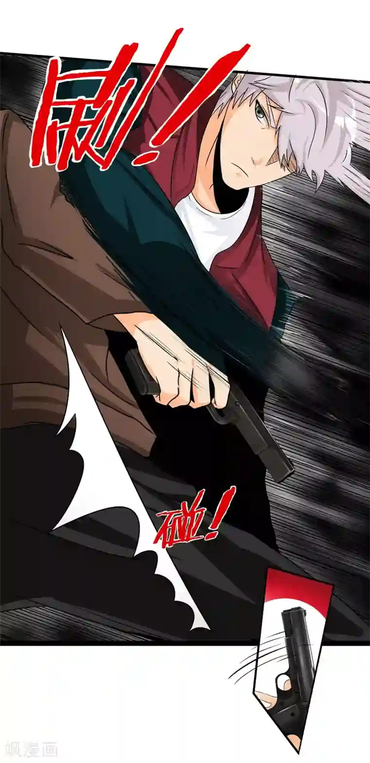 暗影猎人第5话 准备工作要到位