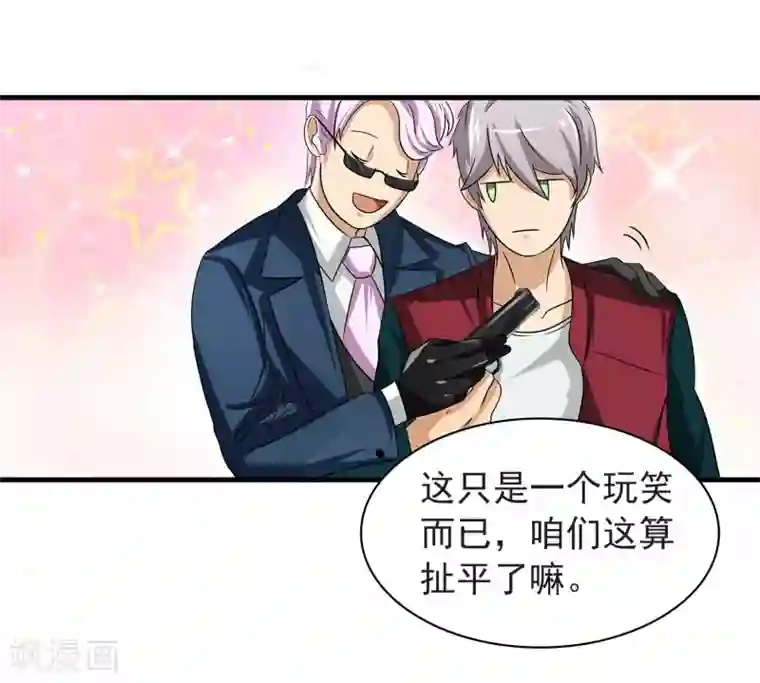 暗影猎人第5话 准备工作要到位