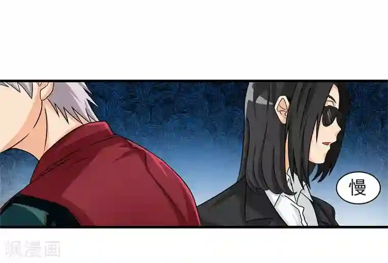 暗影猎人第5话 准备工作要到位