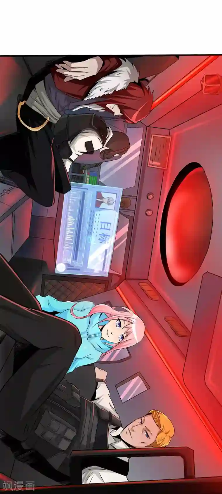 暗影猎人第5话 准备工作要到位