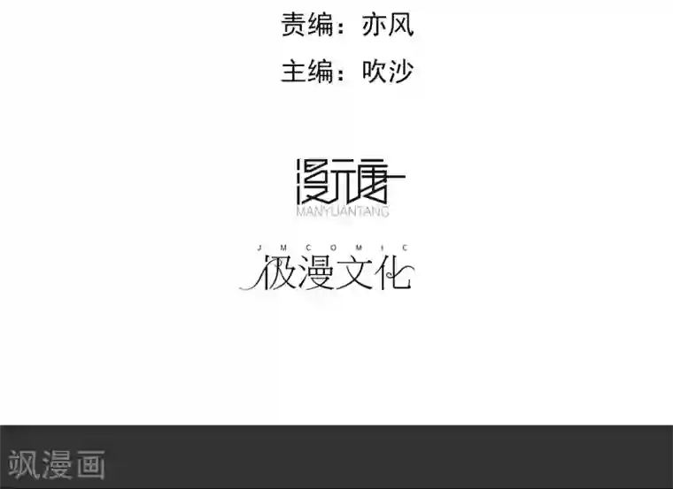 暗影猎人第6话 暗杀