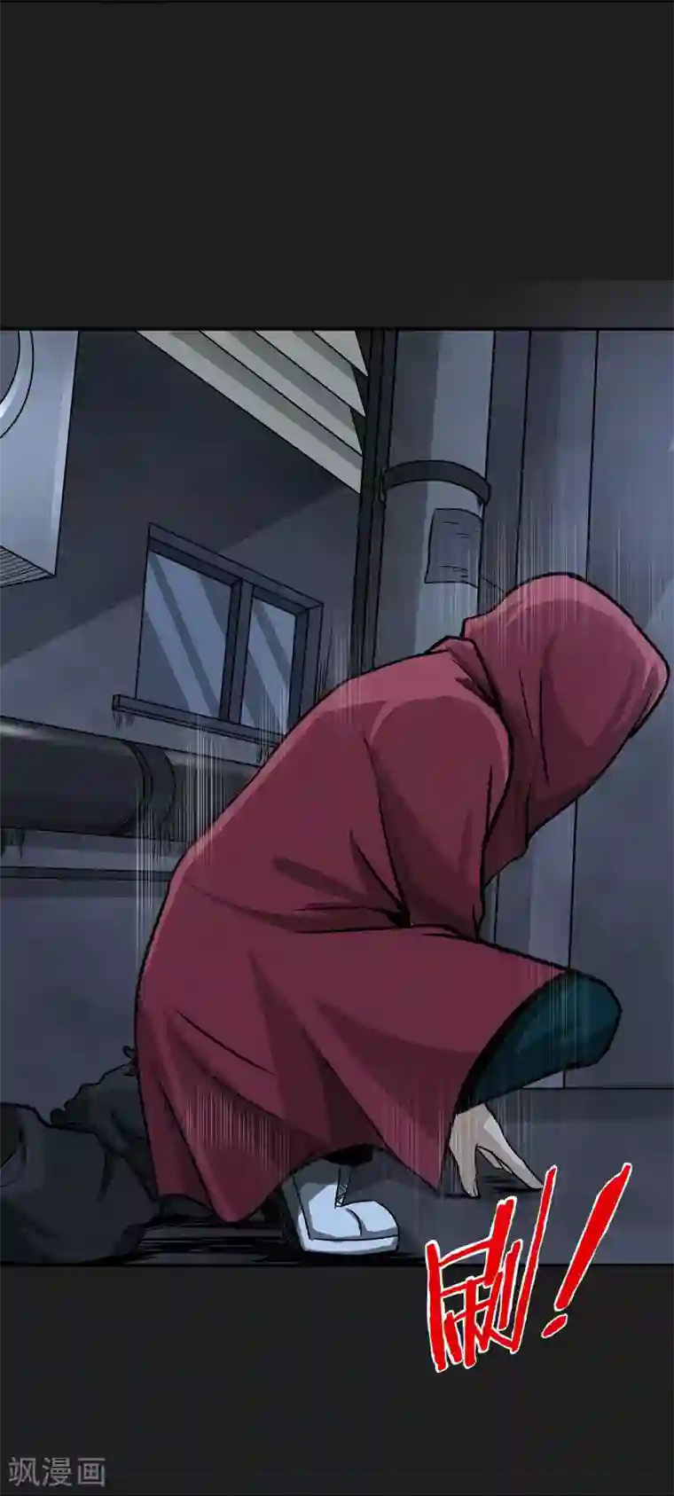 暗影猎人第6话 暗杀