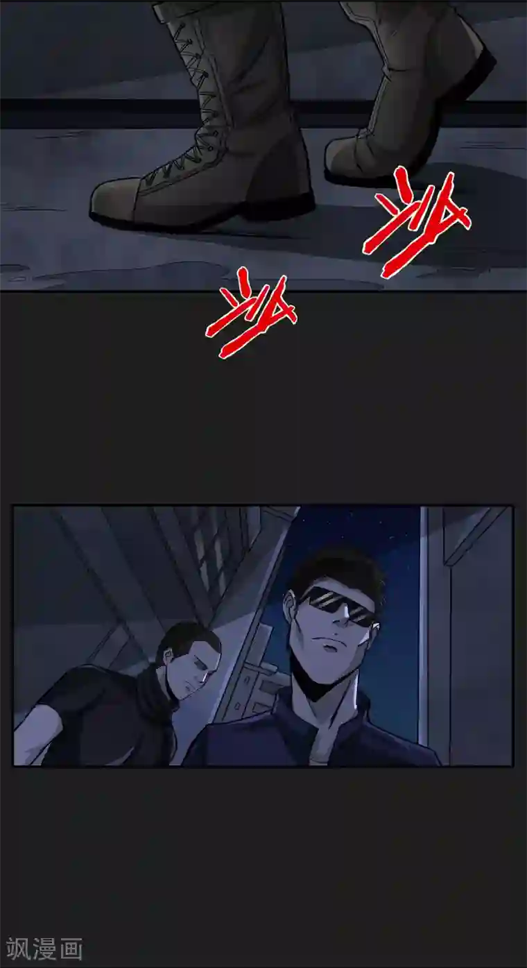 暗影猎人第6话 暗杀