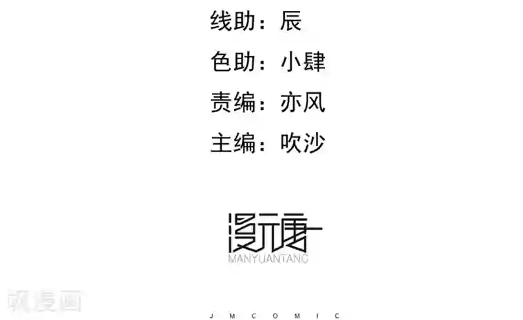 暗影猎人第7话 各种计划