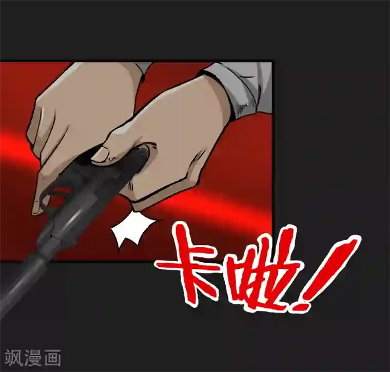 暗影猎人第7话 各种计划