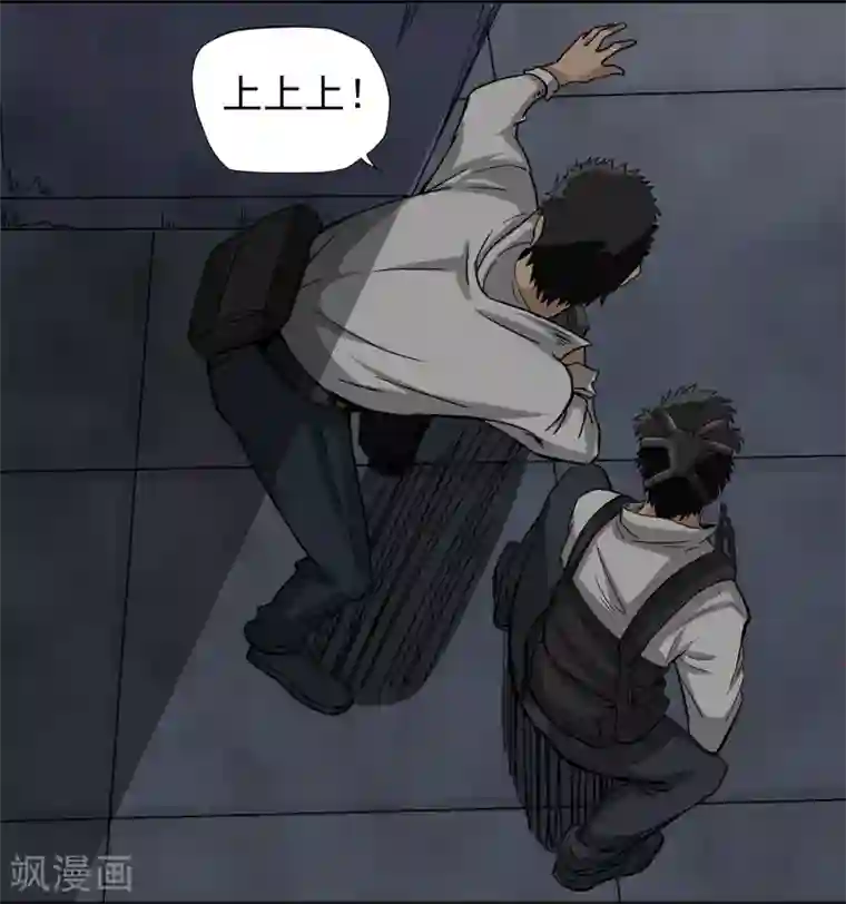 暗影猎人第7话 各种计划