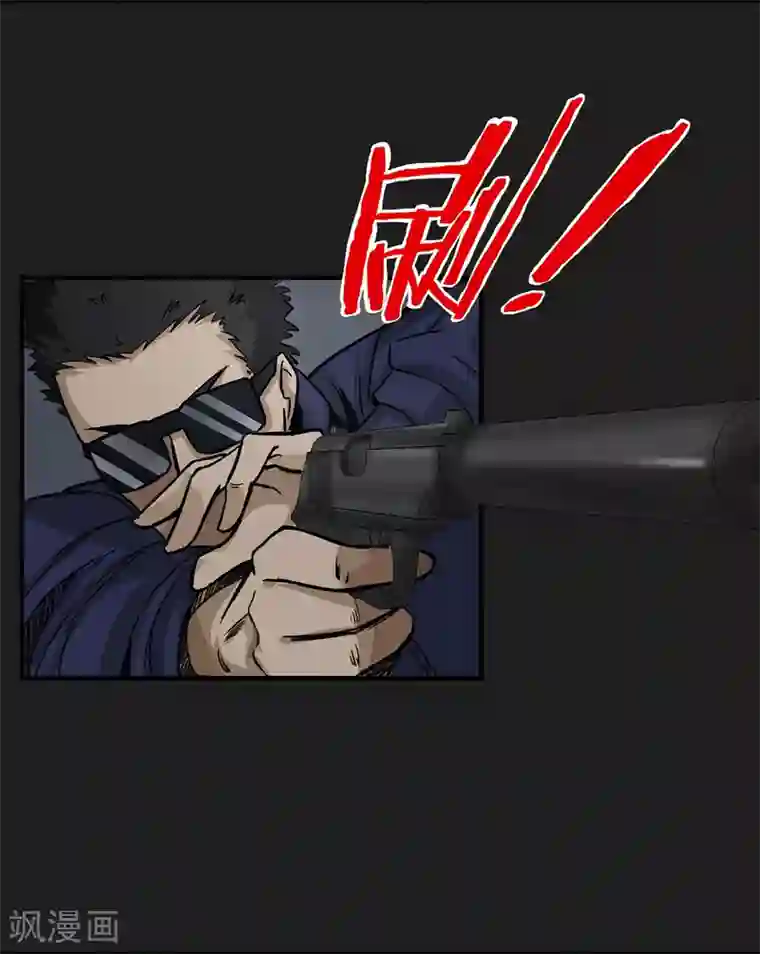 暗影猎人第7话 各种计划