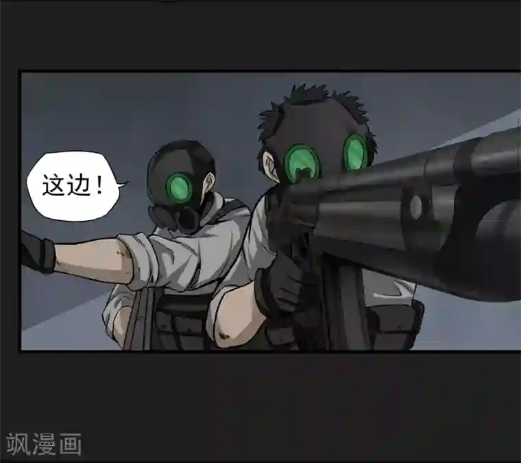 暗影猎人第7话 各种计划