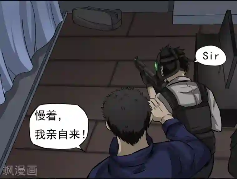 暗影猎人第7话 各种计划