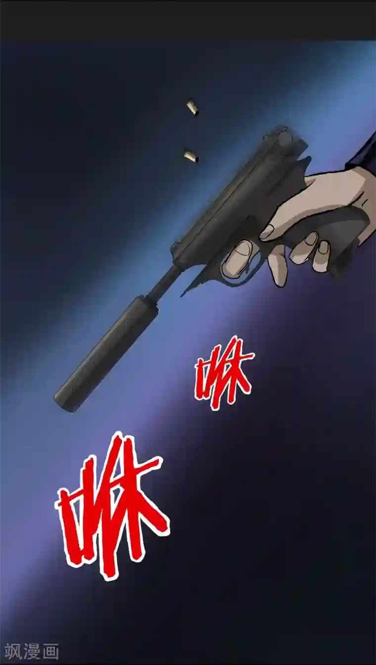 暗影猎人第7话 各种计划