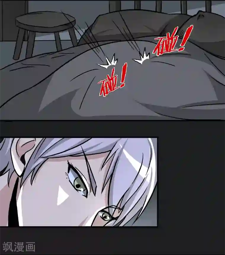 暗影猎人第7话 各种计划